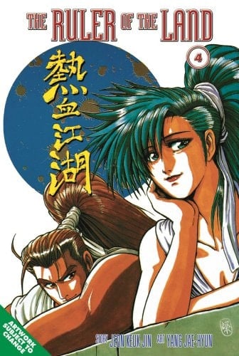 Ruler Of The Land Volume 4
