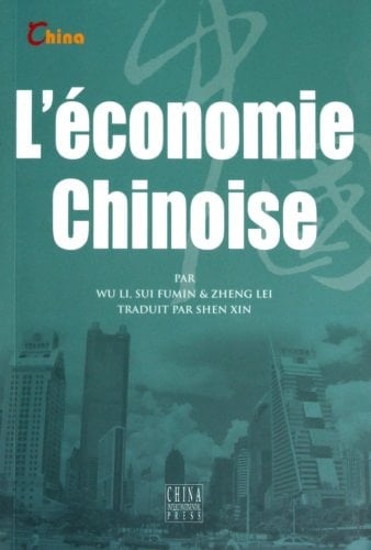 L'économie chinoise