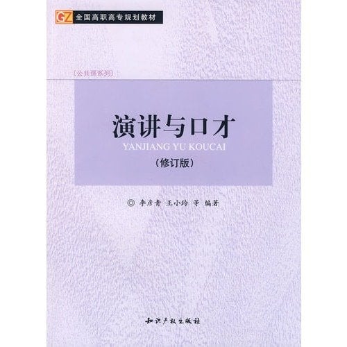 Twan Janssen [Xiamen, 2003].