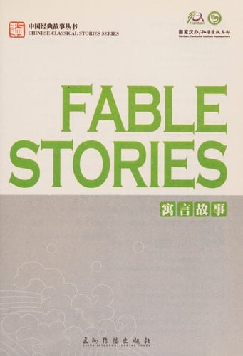Classical Stories of China: Fable Stories