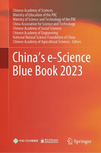 China’s e-Science Blue Book 2023