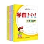 Preschool 1 + 1 + 1 (numbers and calculations)(Chinese Edition)