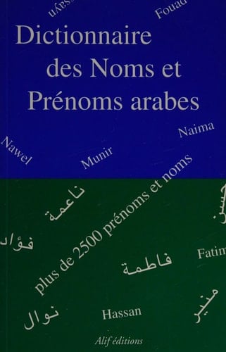 DICTIONNAIRE DES PRENOMS ARABES (French Edition)