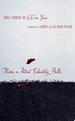 There a Petal Silently Falls Three Stories by Ch'oe Yun