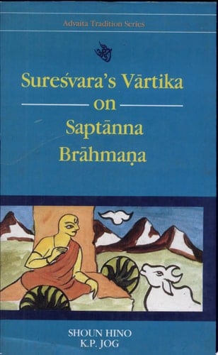 Sureśvara's Vārtika on Madhu Brāhmaṇa