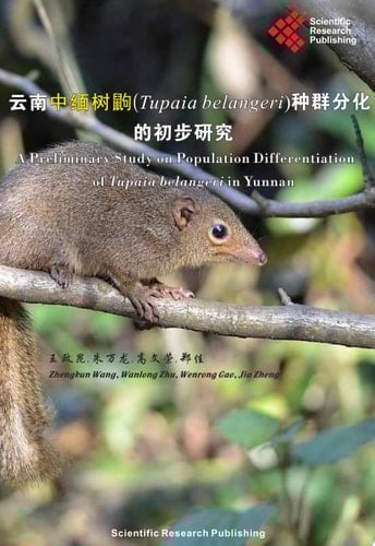 A Preliminary Study on Population Differentiation of Tupaia belangeri in Yunnan(Tupaia belangeri) 