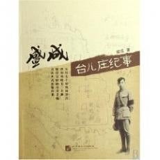 A Series of Reference Books for Teaching Chinese as a Foreign Language Majors: Classroom Teaching Theories and Practice