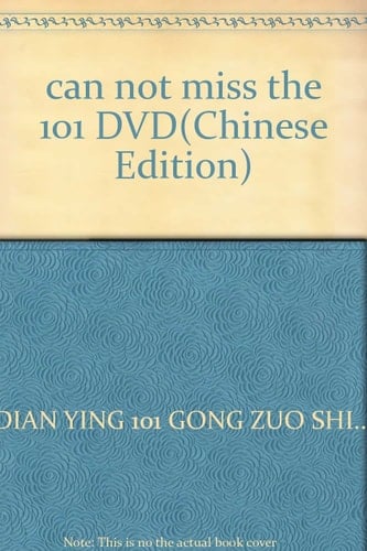101DVD