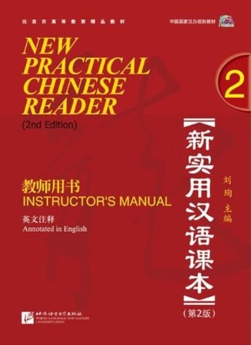 New Practical Chinese. Part 2. Instructor's Manual : 2,