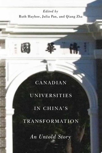 Canadian Universities in China’s Transformation