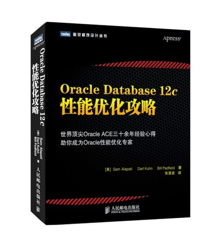 Oracle Database 12c