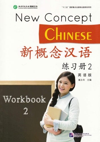 New Concept Chinese workbook 2