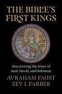 The Bible's First Kings Uncovering the Story of Saul, David, and Solomon