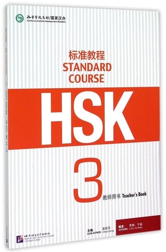 HSK3 