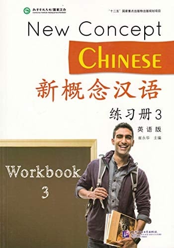 New Concept Chinese workbook 3