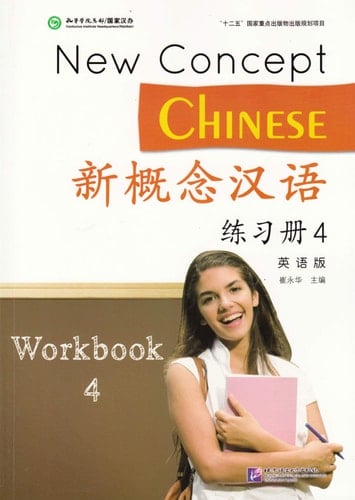  . 4. Workbook 4