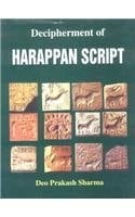Harappan Script (2 Vol Set)