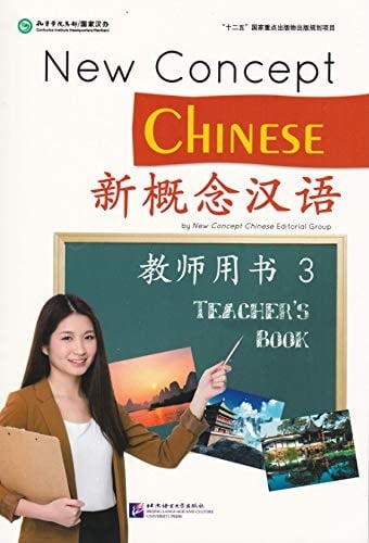 Xin gai nian Han yu New concept Chinese. Jiao shi yong shu. Teacher's book