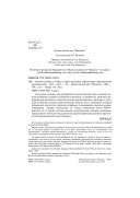 Анализ сильных и слабых сторон компании: определение стратегических возможностей