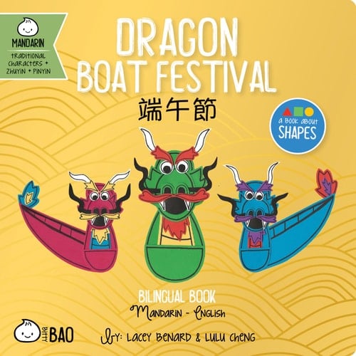 Dragon Boat Festival - Traditional A Bilingual Book in English and Mandarin with Traditional Characters, Zhuyin, and Pinyin