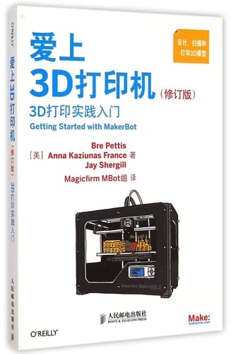 3D 3D