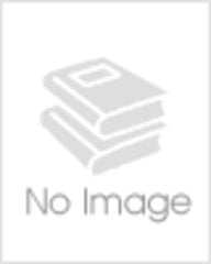 Provably Correct Systems: Modelling of Communication Languages and Design of Optimized Compilers (The McGraw-Hill International Series in Software)