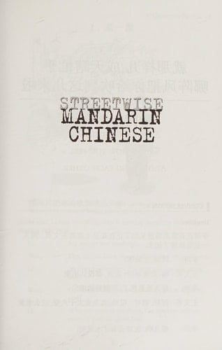Streetwise Mandarin Chinese Speak and Understand Everyday Mandarin