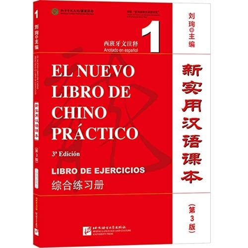 El nuevo libro de chino práctico libro de ejercicios