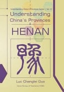 Understanding China's Provinces Henan