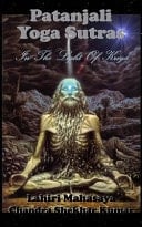 Patanjali Yoga Sutras In The Light of Kriya