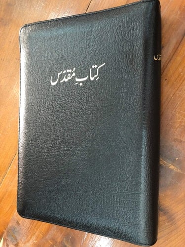 Urdu Holy Bible - Black leather bound with zipper