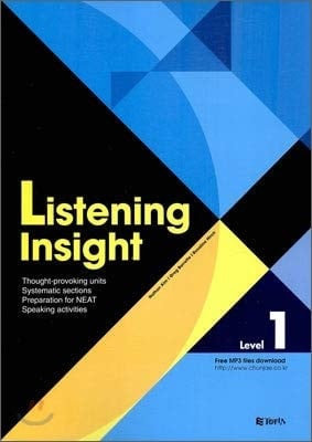 Listening Insight Level 1(CD1)