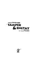 Sampek & Engtay: sandiwara Teater Koma : naskah drama