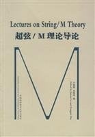 /M 2005 Xian /M li lun shu qi xue xiao jiang gao wen ji
