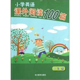 Primary English extracurricular reading 100 (4th grade)(Chinese Edition)