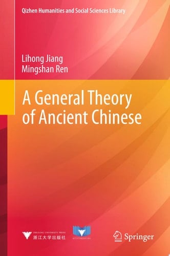A General Theory of Ancient Chinese