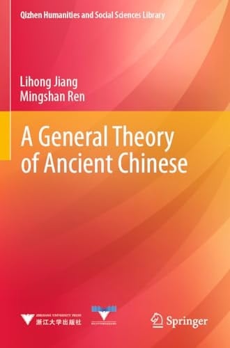 A General Theory of Ancient Chinese