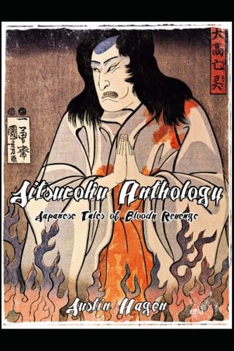 Jitsuroku Anthology: Japanese Tales of Bloody Revenge