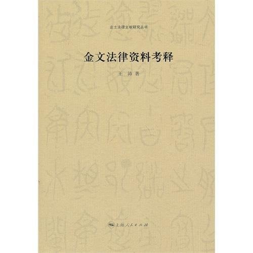 Chinese painting eastern art 2012.3 times half month always Issue 250 (Chinese edidion) Pinyin: guo hua dong fang yi shu 2012.3 xia ban yue zong di 250 qi