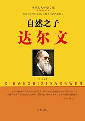 Son of Nature- Darwin