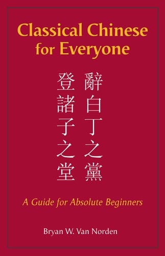 Classical Chinese for Everyone A Guide for Absolute Beginners