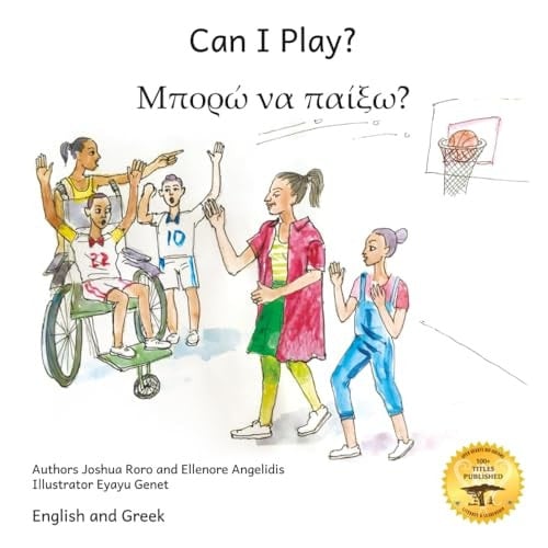 Can I Play?: Inclusion Means Fun For Everyone in English and Greek