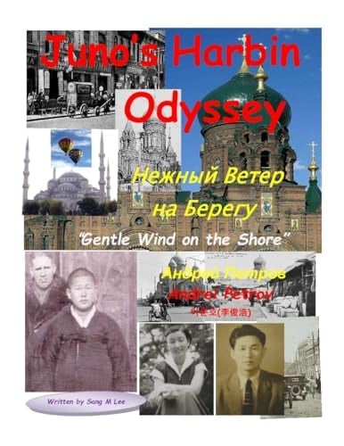 Juno's Harbin Odyssey Gentle Wind on the Shore