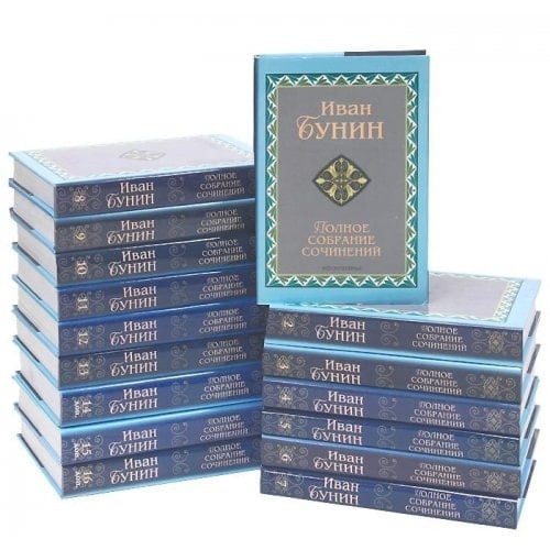 Стихотворения (1912-1952). Повести, рассказы (1902-1910)