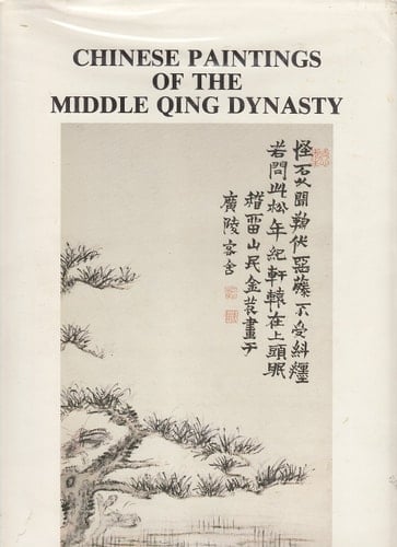 Chinese Paintings of the Middle Qing Dynasty