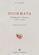 Collected poems 1909-1962