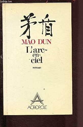 L'arc-en-ciel roman