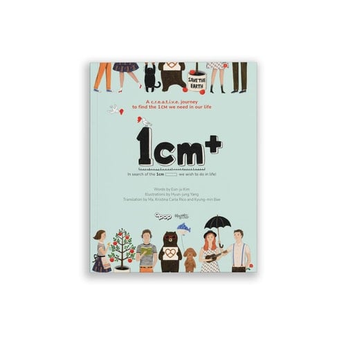 1CM+ - English Translation