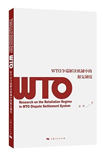 WTO