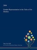 Gender Representation in the Tales of Jin Deshun